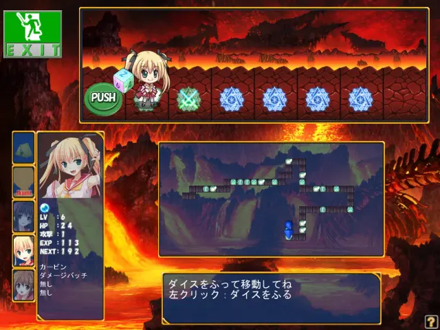 RPG学院 预览图 4