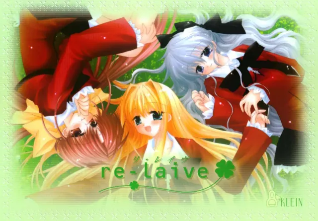 re-laive 封面
