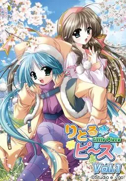 りとる・ピース vol.1 封面