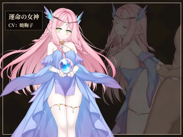 救世女神 预览图 4