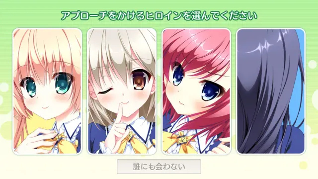 朋友恋人 ～Friend to Lover～ HD Renewal Edition 预览图 1
