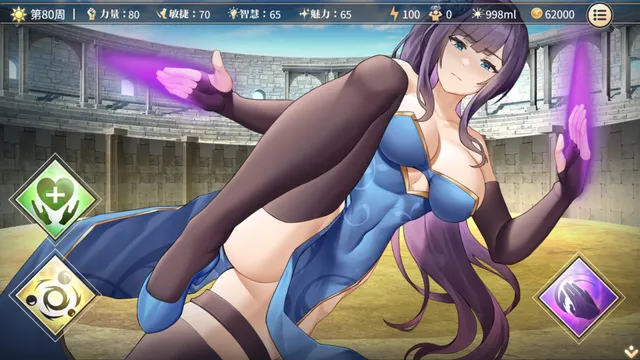 性转契约与痴汉少女 预览图 7