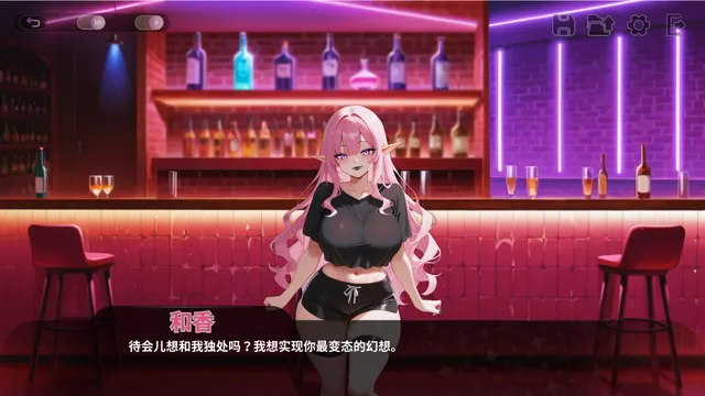女吸血鬼的欲望 预览图 2