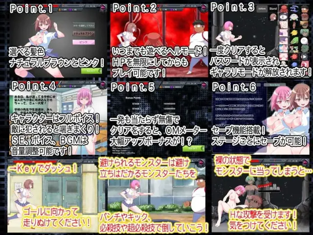 高潮斗士AYANA―Departure― 预览图 12