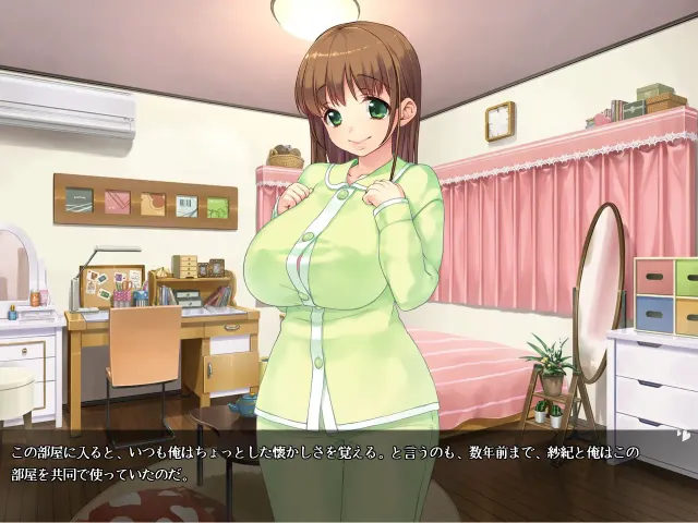 棉花糖☆妹妹☆魅魔 预览图 3