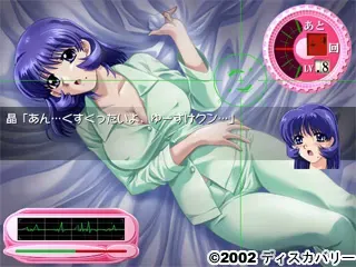 人妻叉人妻1.5～这里是新妻天堂！～ 预览图 21