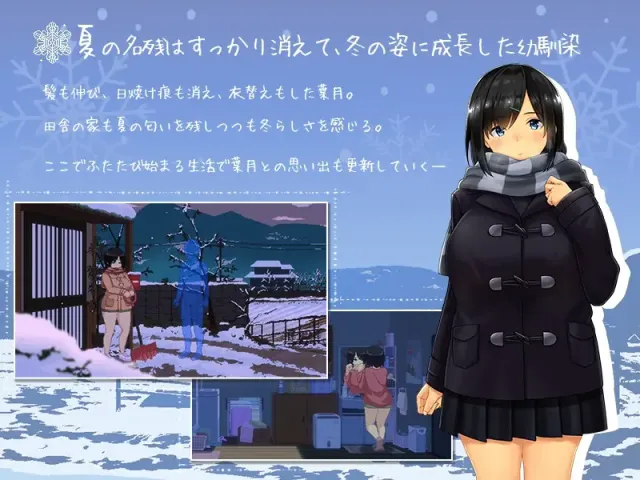 Winter~乡间性活~ 预览图 2