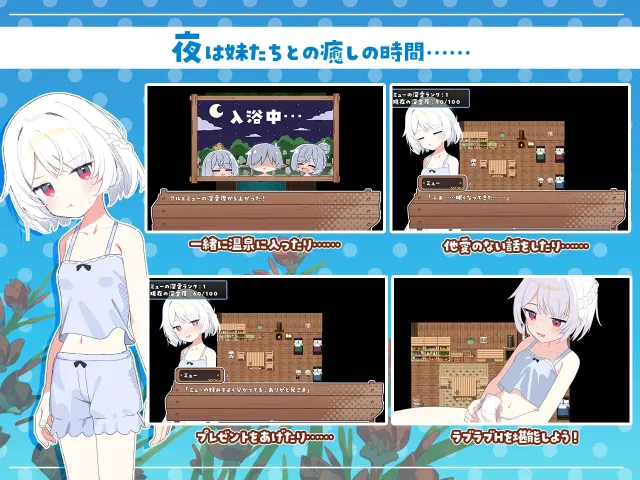 姐妹罗盘～与妹妹们在无人岛的甜蜜慢生活～ 预览图 3