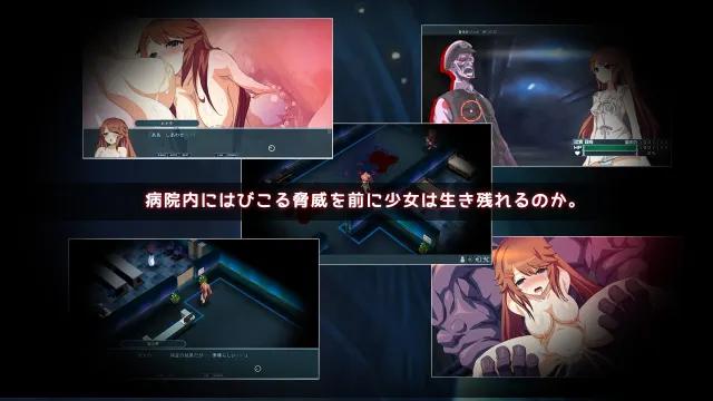 BAD END HOSPITAL 预览图 4