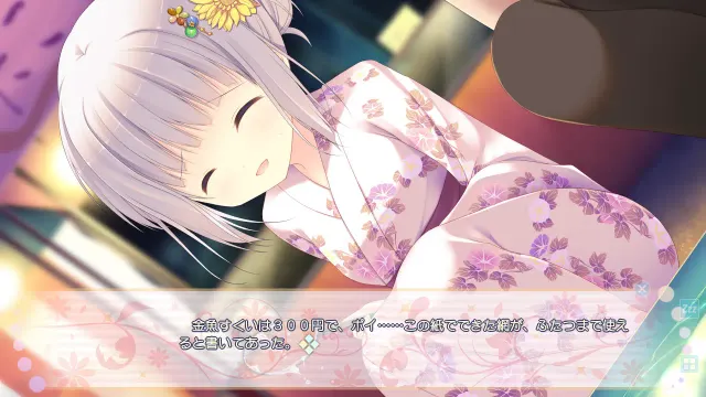 飞翔的绵羊和仲夏鲜花 - 女孩希望一颗星星 预览图 7