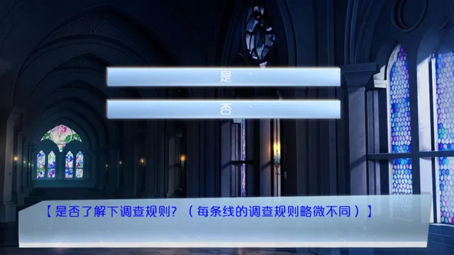 破月执行 预览图 2