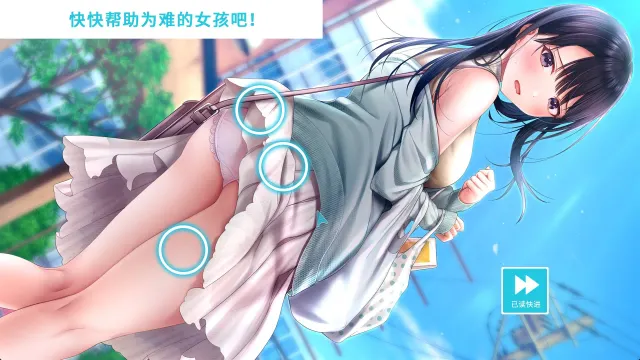 制服女友 预览图 6