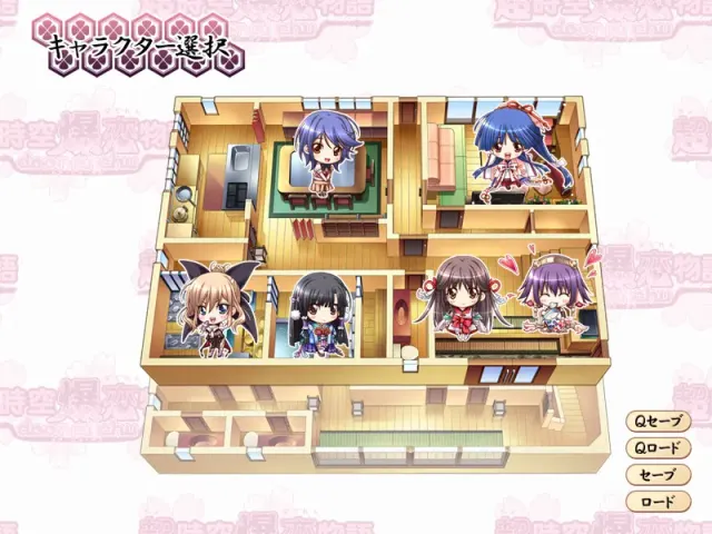 超时空爆恋物语～door☆pi☆chu～ 预览图 7