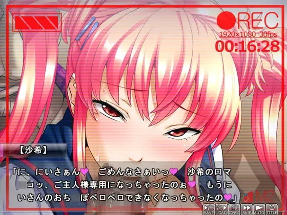 陰湿オタクにイカれる妹（彼女）～大事なあの子が寝取られて～ 预览图 2