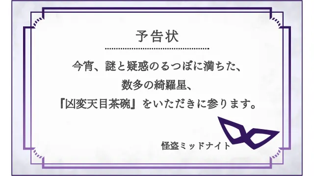 雄星壮志-Ambitious Mission 预览图 7