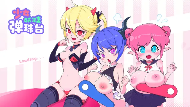 少女妖精弹珠台 预览图 2