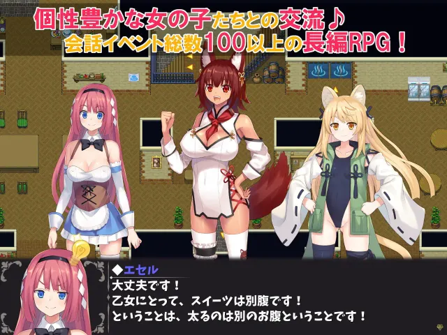 温泉勇者 预览图 4