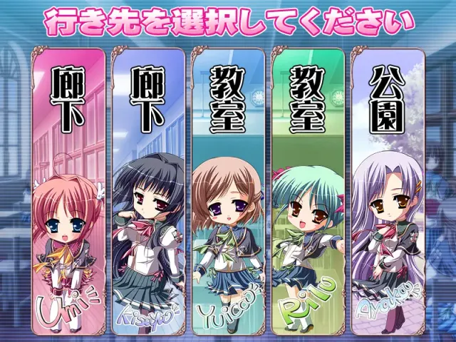 春恋＊乙女～乙女の園でごきげんよう。～ 预览图 1