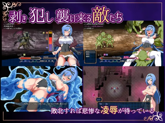 梦魇骑士 ~圣洁少女与堕落魔法~ 预览图 5