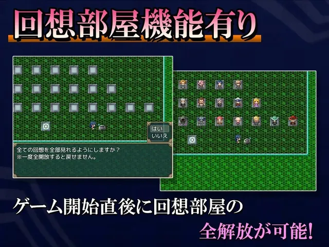 ソニアと淫欲の村2 预览图 6