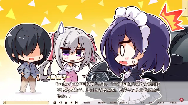 常轨脱离Creative Re:Re:call 预览图 9