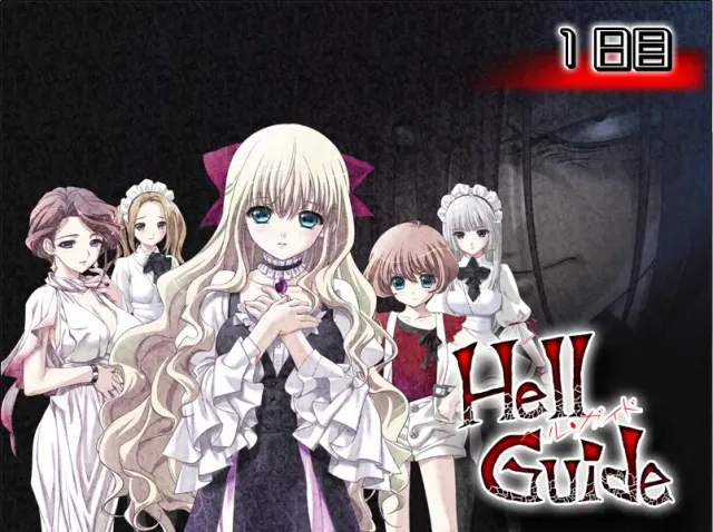 Hell Guide（地狱向导） 动画追加版 预览图 2
