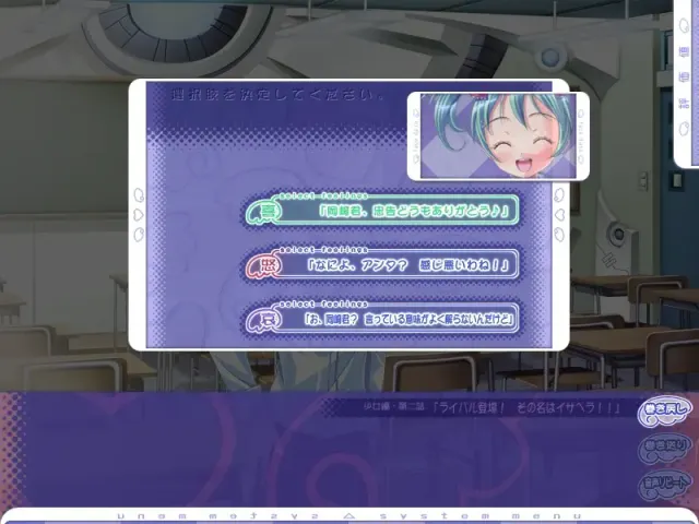 魔法少女丝柔唇～三位女王候补～ 预览图 4