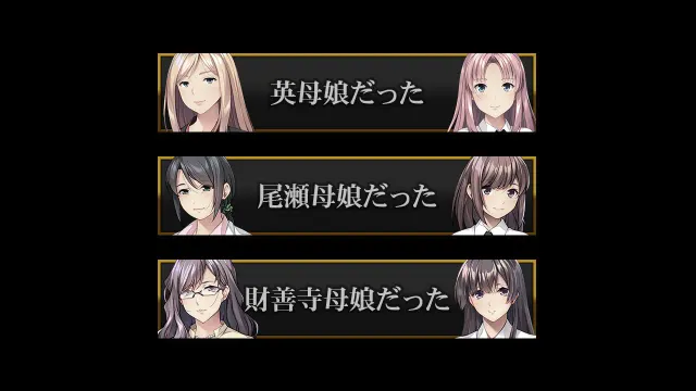 催眠逆袭：要好好疼爱我们哦！ 预览图 10