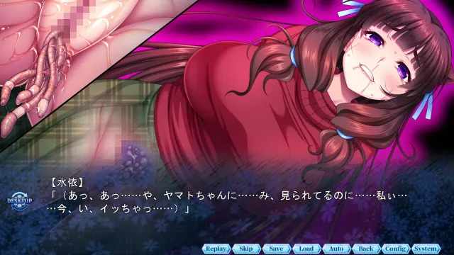 淫妖虫 秽 ～凌蚀桃园退魔录～ 预览图 7