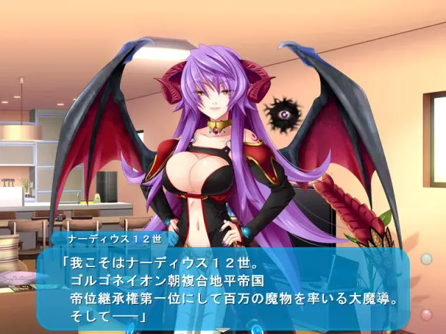 公主X ～我的未婚妻是怪物娘!?～ 预览图 2