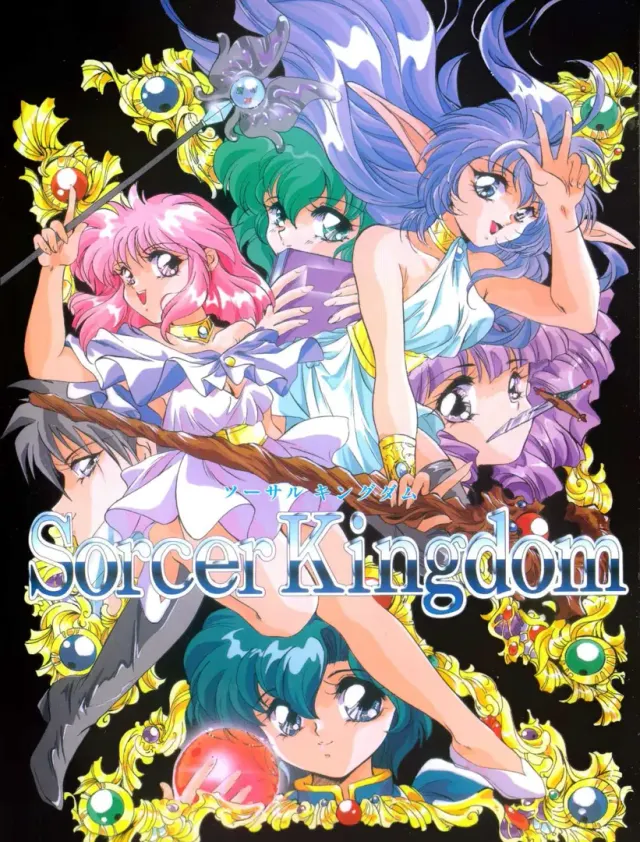 ソーサル キングダム 封面