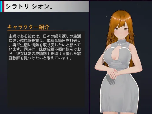 NTR-可爱的学生们 预览图 9