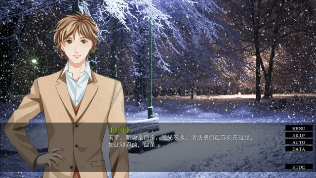 她曾经活过啊 预览图 1