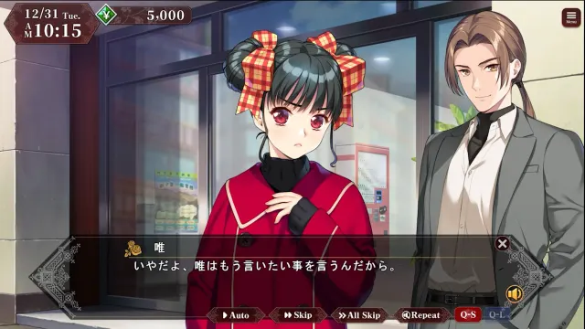 同级生2 预览图 10