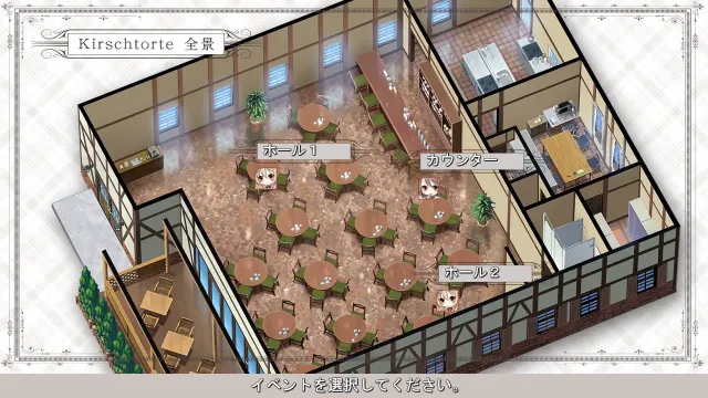ラウテスアルタクス -Herrenlose Katze und Teehaus- 预览图 8