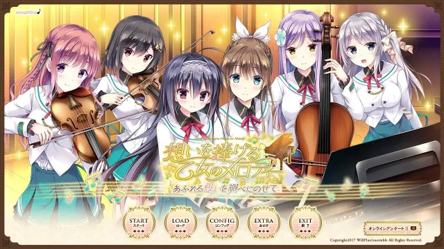 有少女献鸣的爱之奏章 ～愿奏章之上思念满载～ 预览图 1