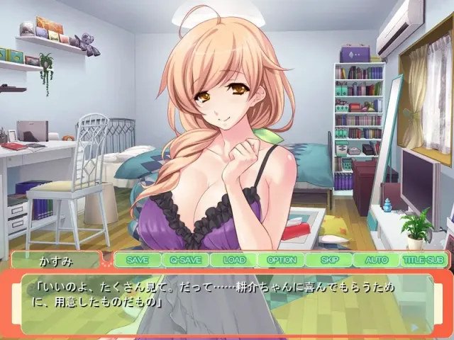 好好撒娇吧♪~让温柔的小霞姐姐照顾你~ 预览图 5