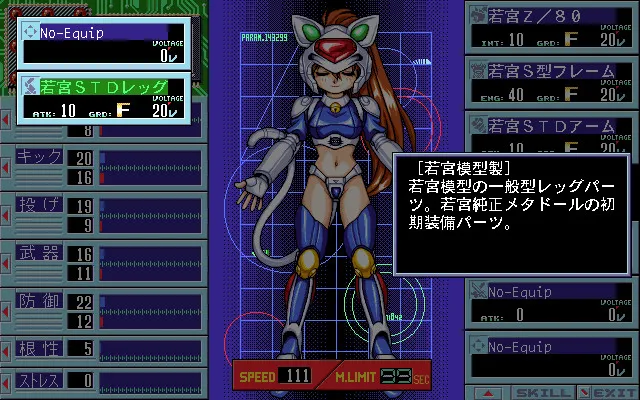 META-DOLL AI 预览图 4
