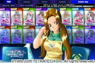 PRIVATE GARDEN プラチナパック 1+2+3 预览图 1