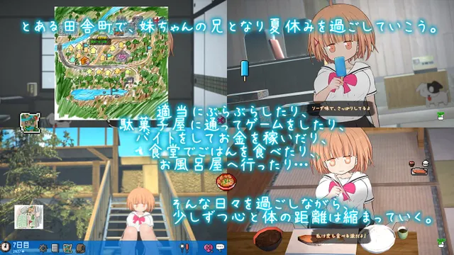 夜伽道 ～タピオカちゃんと田舎の夏休み～ 预览图 1