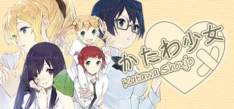 Katawa Shoujo 封面