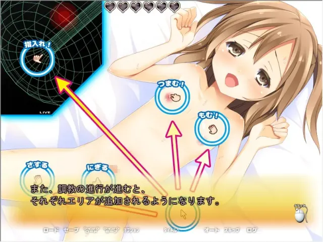 伪娘 恋爱玩法 预览图 4