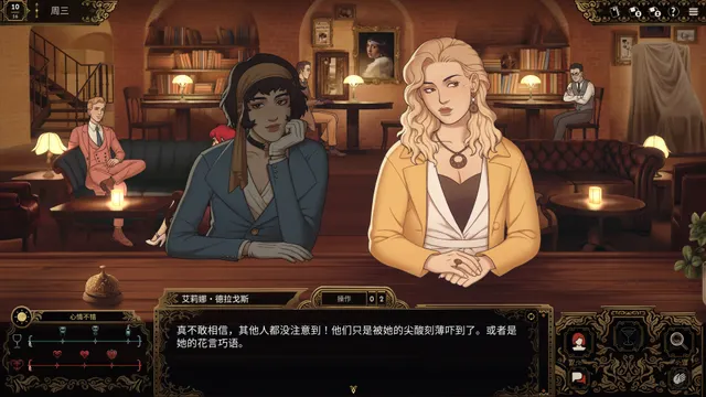 十年不晚 预览图 2
