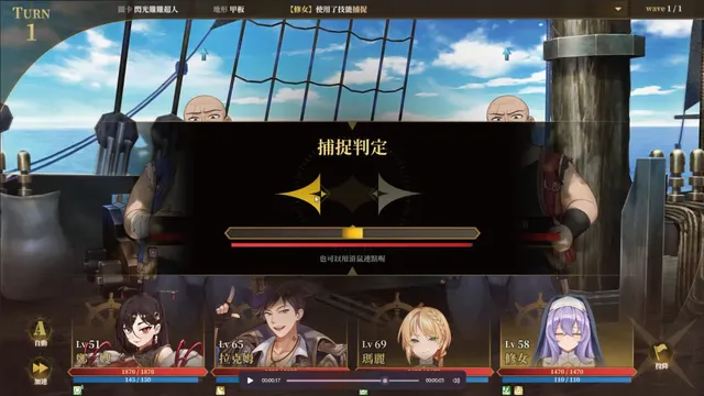闪光鸡鸡海贼团：征服所有女海贼！ 预览图 12