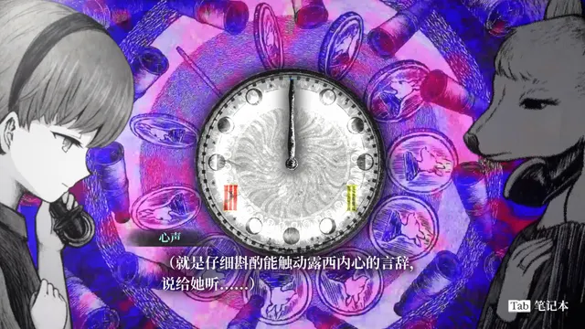 薛定谔的电话 预览图 5