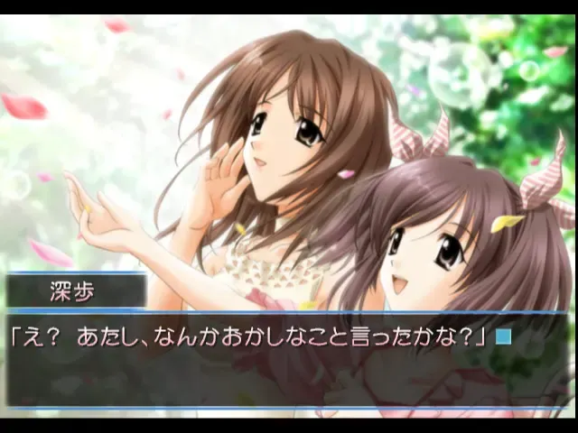 想君：秋之回忆3 预览图 10