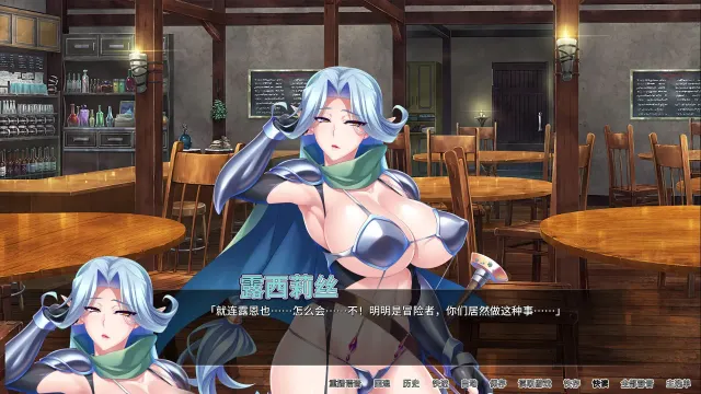 冒险者肉便旅馆 预览图 11