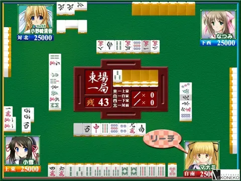麻雀 2014 预览图 2