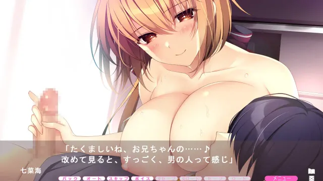 ムチムチだからムクムクした～幼なじみとの過ごし方～ 预览图 8