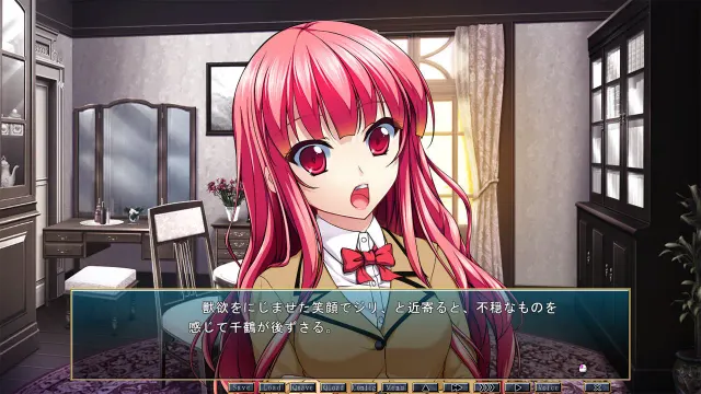 隷嬢メイド千鶴 预览图 3